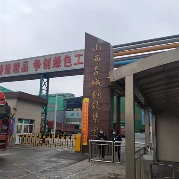 山西晉城鋼鐵集團1000公斤高壓清洗機